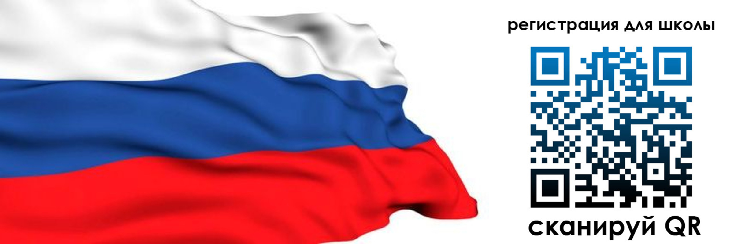 временная регистрация госуслуги в Ангарске