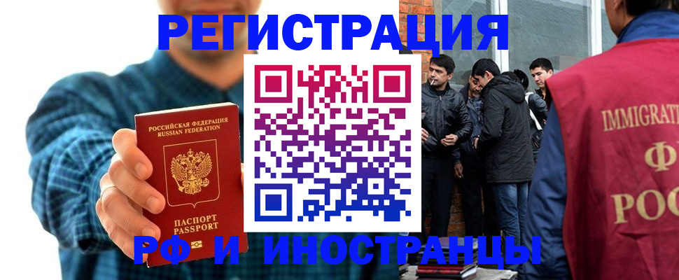 пропишу в квартире в Ангарске